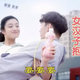 Image for article titled China has banned ads suggesting alcohol can help women be less shy about sex